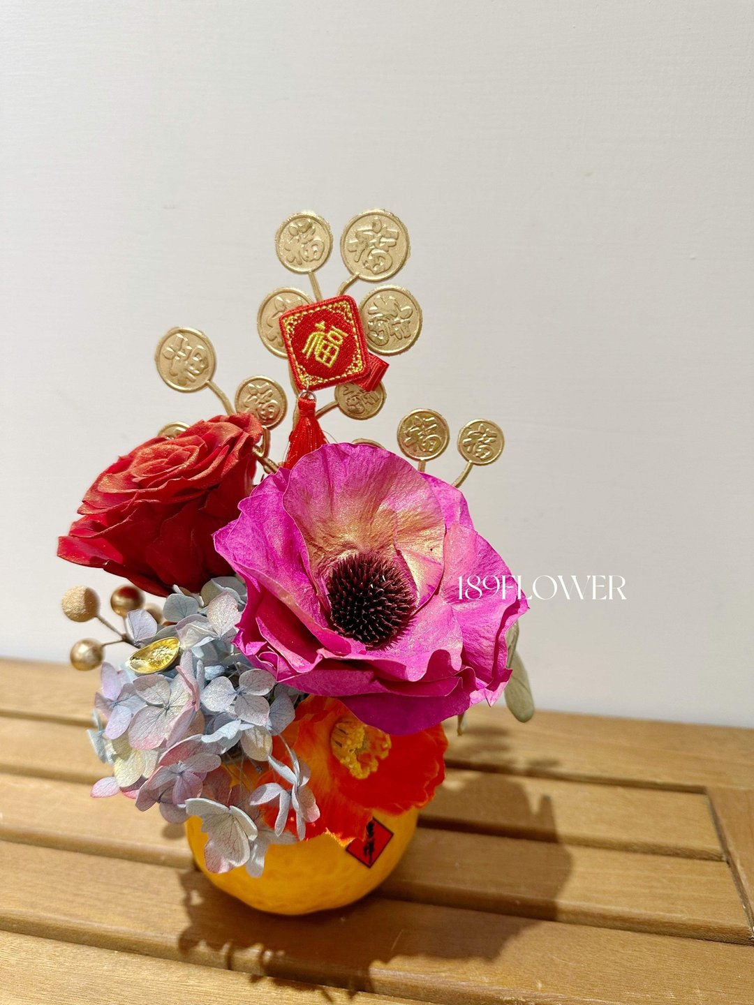 【特惠】2024新年花礼 _花现幸福 大橘大利 - 干燥花/捧花 - 植物．花 
