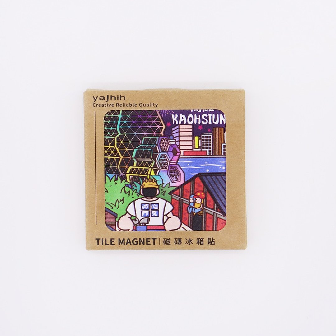 【雾面磁砖冰箱贴】台湾文化 城市款 高雄 - 冰箱贴/磁贴 - 其他材质 多色
