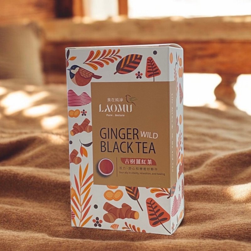 古树姜红茶/深山古树茶气,像晨雾般缭绕,从内暖起每一刻 - 茶 - 其他材质 