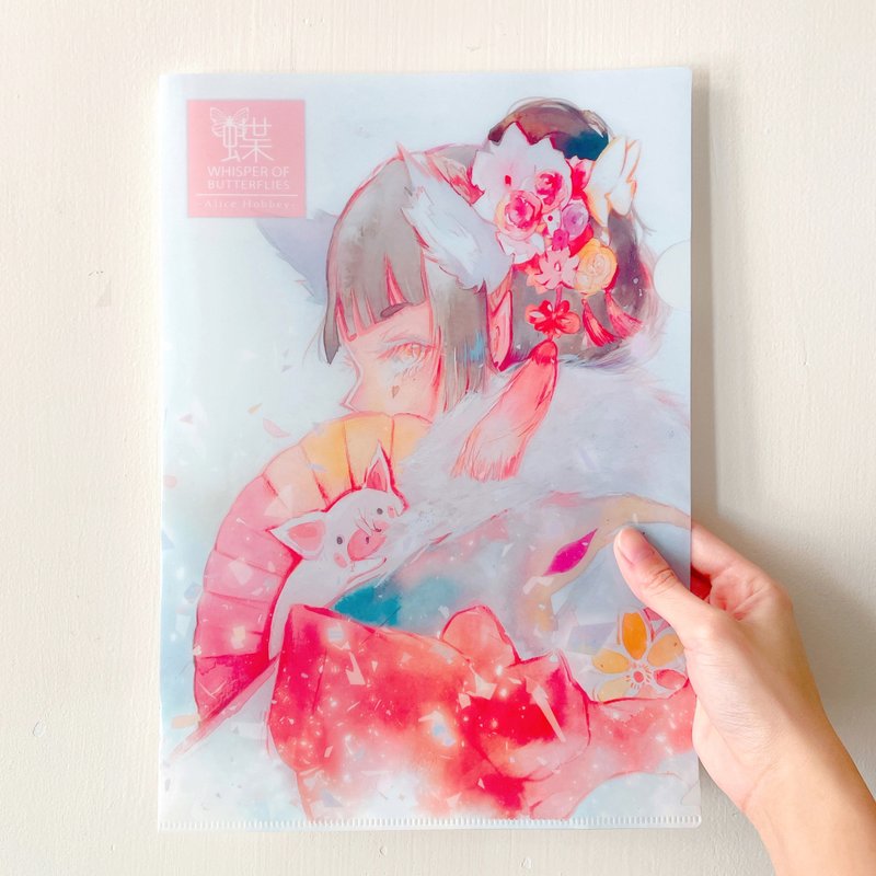 Alice Hobbey 白狐文件夹/资料夹/Folder - 文件夹/资料夹 - 塑料 多色
