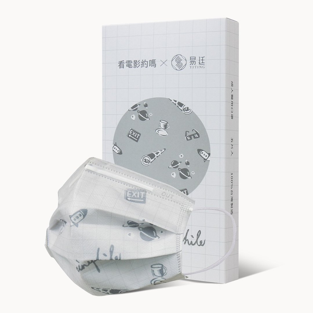 一心一罩 成人平面医用口罩 - 看电影约吗 x 夏于乔联名(5入/盒) - 口罩 - 其他材质 黑色