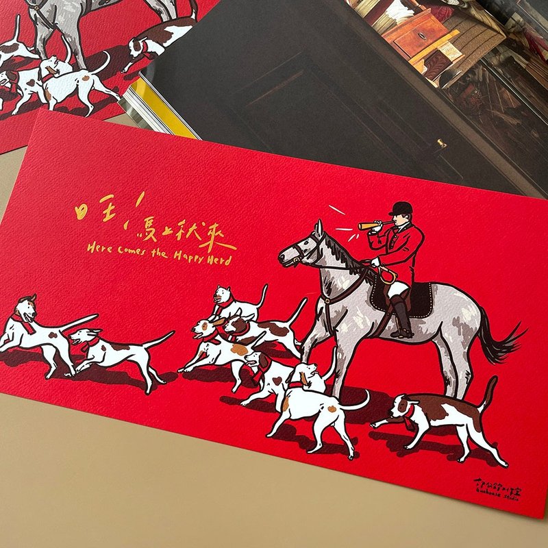 【快速出货】旺!马上就来手工烫金大春联挥春2026马年春联斗方 - 红包/春联 - 纸 红色