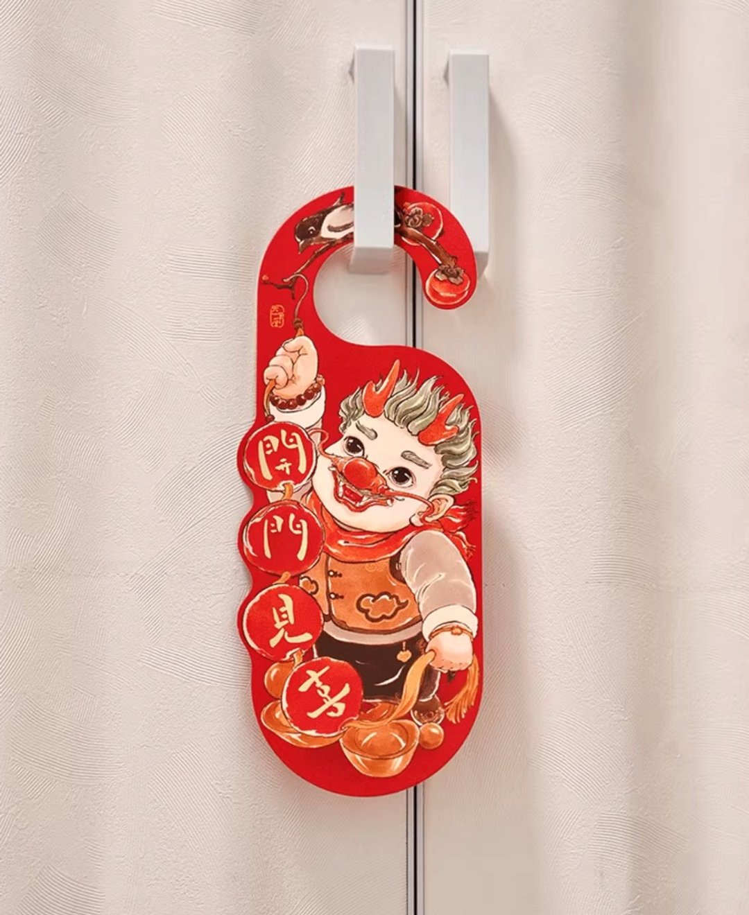 开门见喜 龙年装饰新居门把手布置 - 红包/春联 - 纸 红色