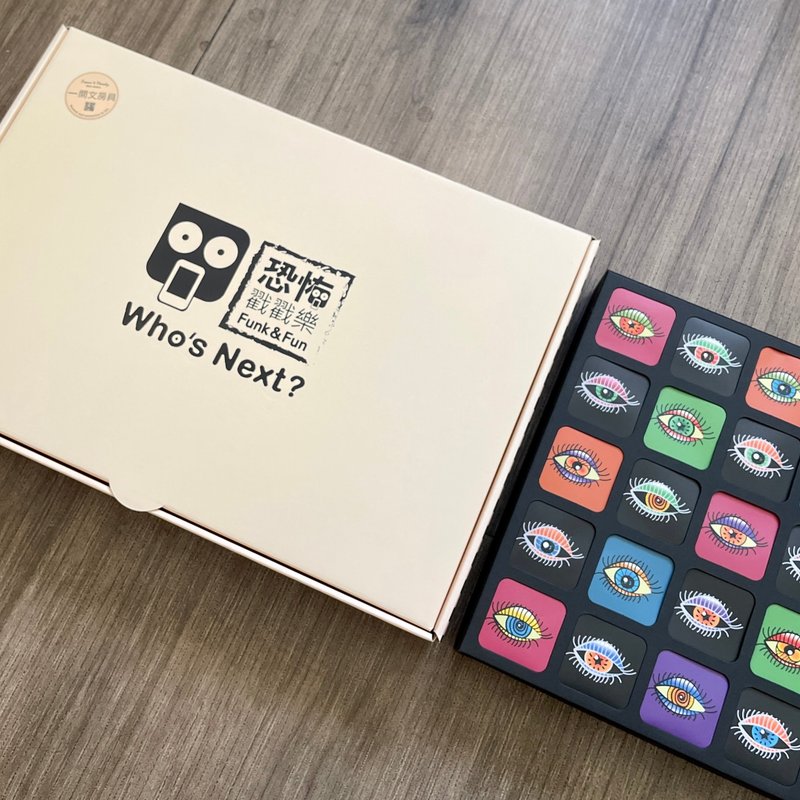 圣诞早鸟55折 恐怖戳戳乐-真心冒险派对组(可重复玩乐)聚会/派对 - 其他 - 纸 多色