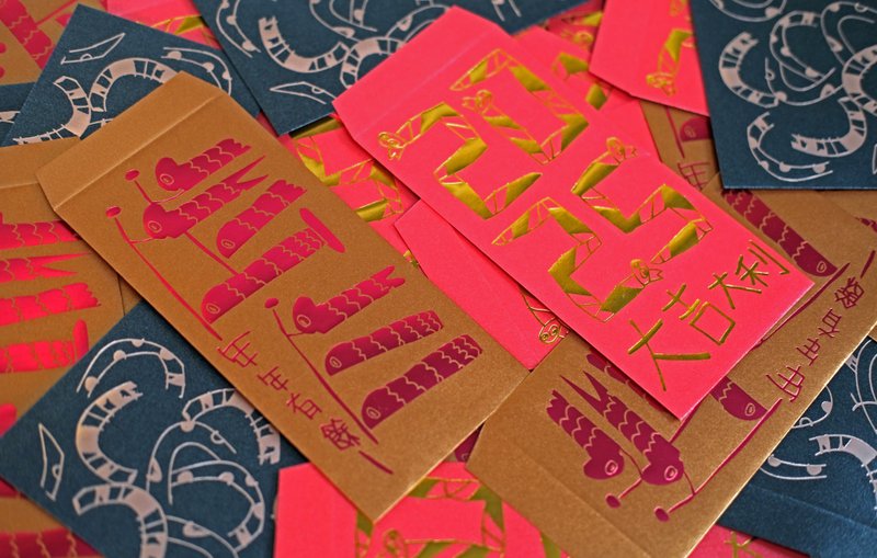 豪华5组_87折【 2025 蛇么都有红包袋】三明治工 X 乐山 ( 共30入 - 红包/春联 - 纸 