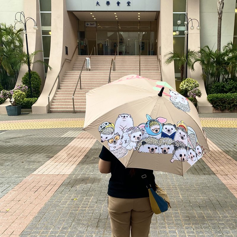 有刺无恐雨伞 刺猬 折叠伞 缩骨遮 两图案 折叠伞 直伞 - 雨伞/雨衣 - 防水材质 卡其色