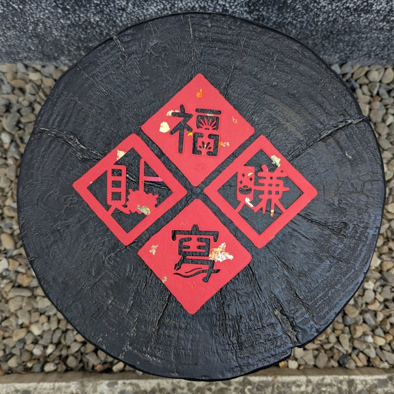 【马上贴好运 / 2026 手工纸春节特辑】镂空小春联(一组2入) - 红包/春联 - 纸 红色