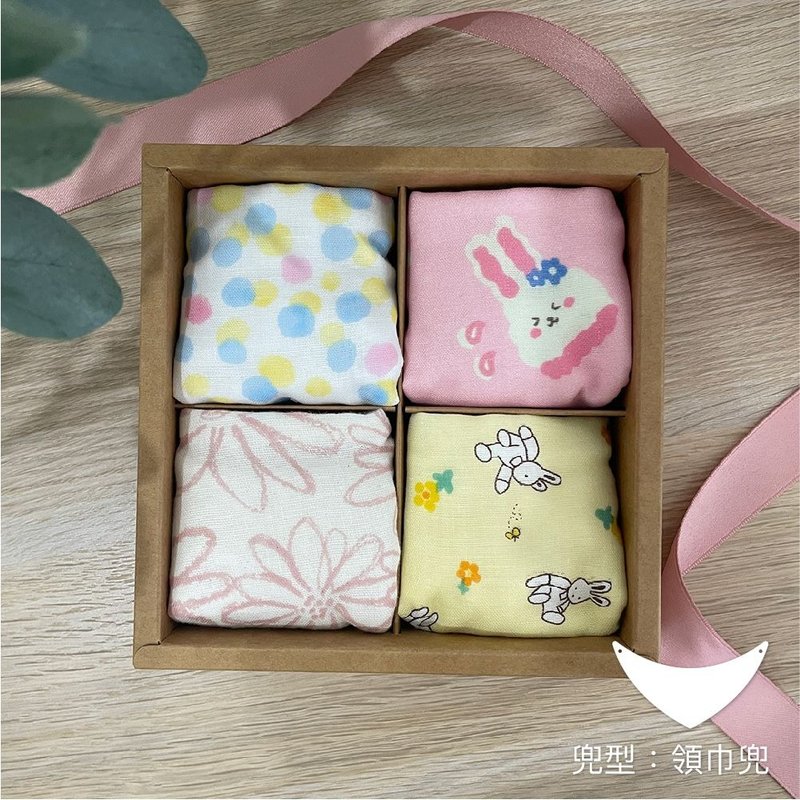 【现货】・八层纱围兜礼盒・收涎・周岁礼盒・领巾女孩款 - 围嘴/口水巾 - 棉．麻 粉红色