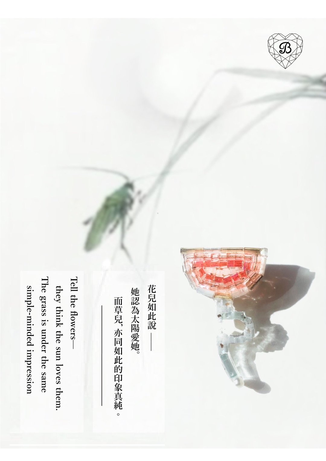 Flower - Pure - 胸针 - 压克力 