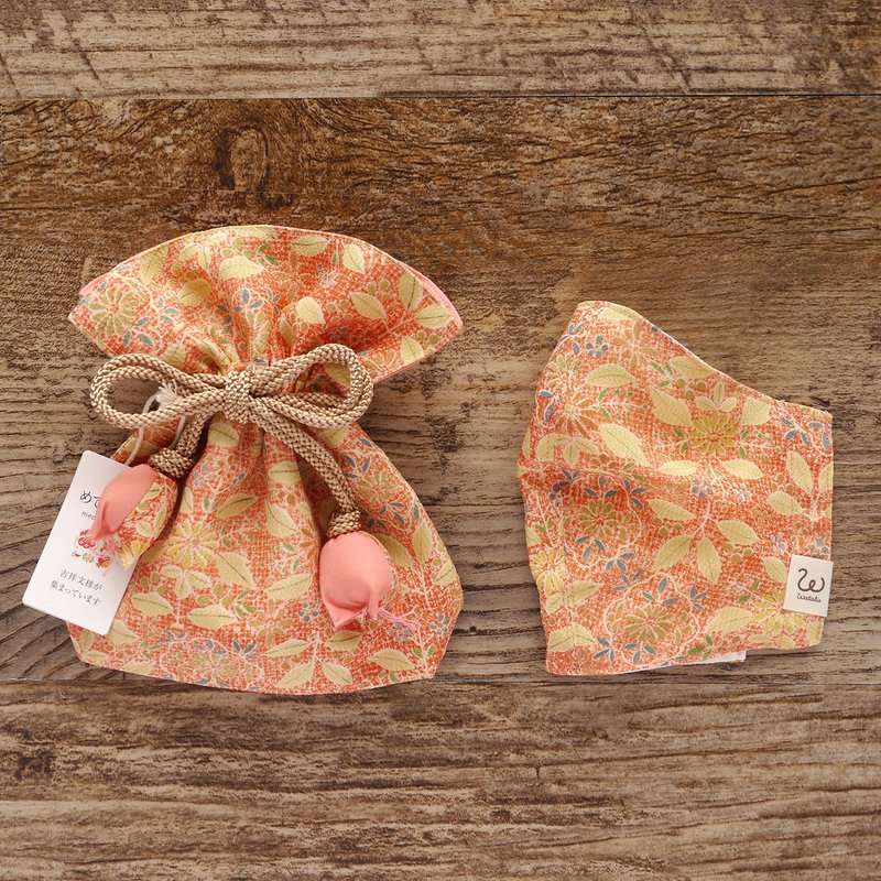 Kimono mask and drawstring bag made from silk kimono FUGURO gift set Kikubun - 口罩 - 丝．绢 橘色