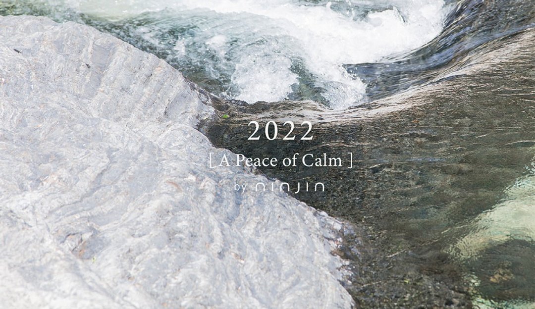 2022一片宁静明信片月历 A Peace of Calm - 年历/台历 - 纸 白色