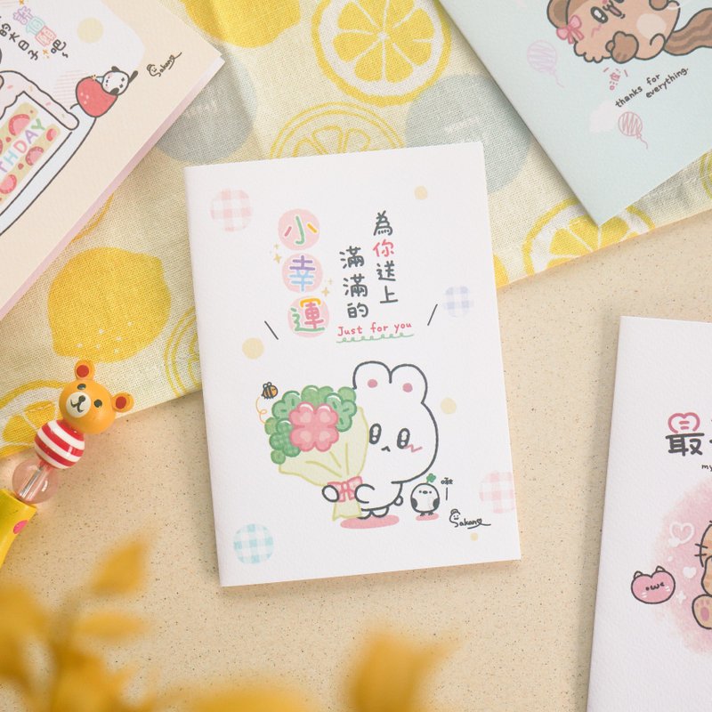 祝福卡片系列(50K)。JGC-302。祝贺.许愿 - 卡片/明信片 - 纸 