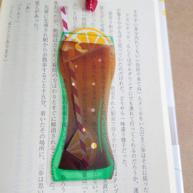 双面插画・阅读好伴侣・透视感压膜书签//柠檬汽水 - 书签 - 其他材质 咖啡色