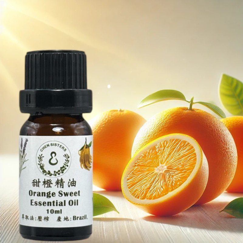 24H出货 100% 甜橙精油 天然纯精油 带来清新活力 - 香薰/精油/线香 - 精油 白色