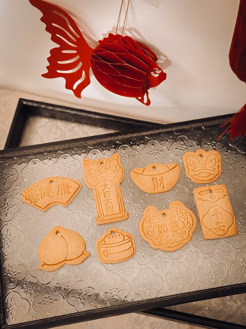 福气满满 中式风格收涎饼干 - 手工饼干 - 新鲜食材 