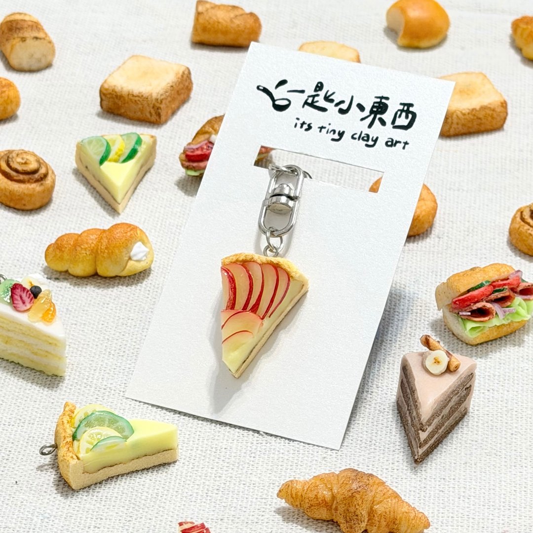 【袖珍食物】切片苹果塔吊饰 - 吊饰 - 粘土 
