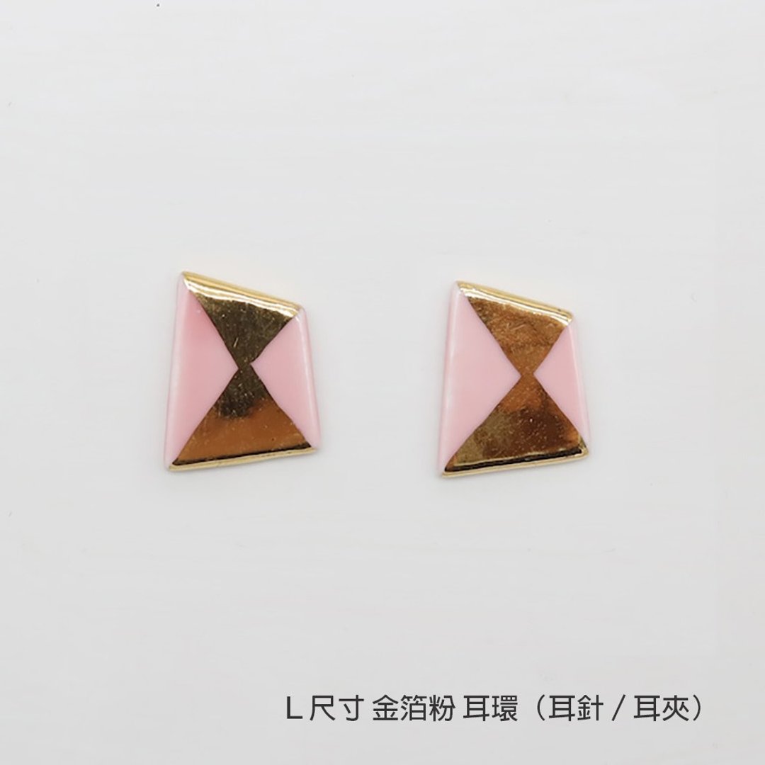【有田烧】色釉 金箔 耳环 | 粉 - 耳环/耳夹 - 陶 