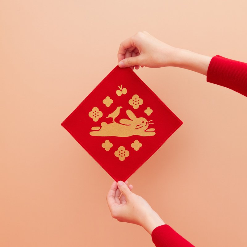 兔兔布春联/ 福+兔兔二入组 - 其他 - 棉．麻 红色