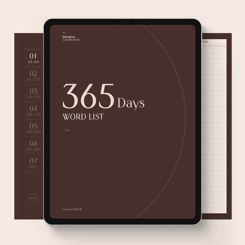 全年365天单词本|Goodnotes模板电子手账学习笔记|艾宾浩斯背单词 - 电子手帐及素材 - 其他材质 