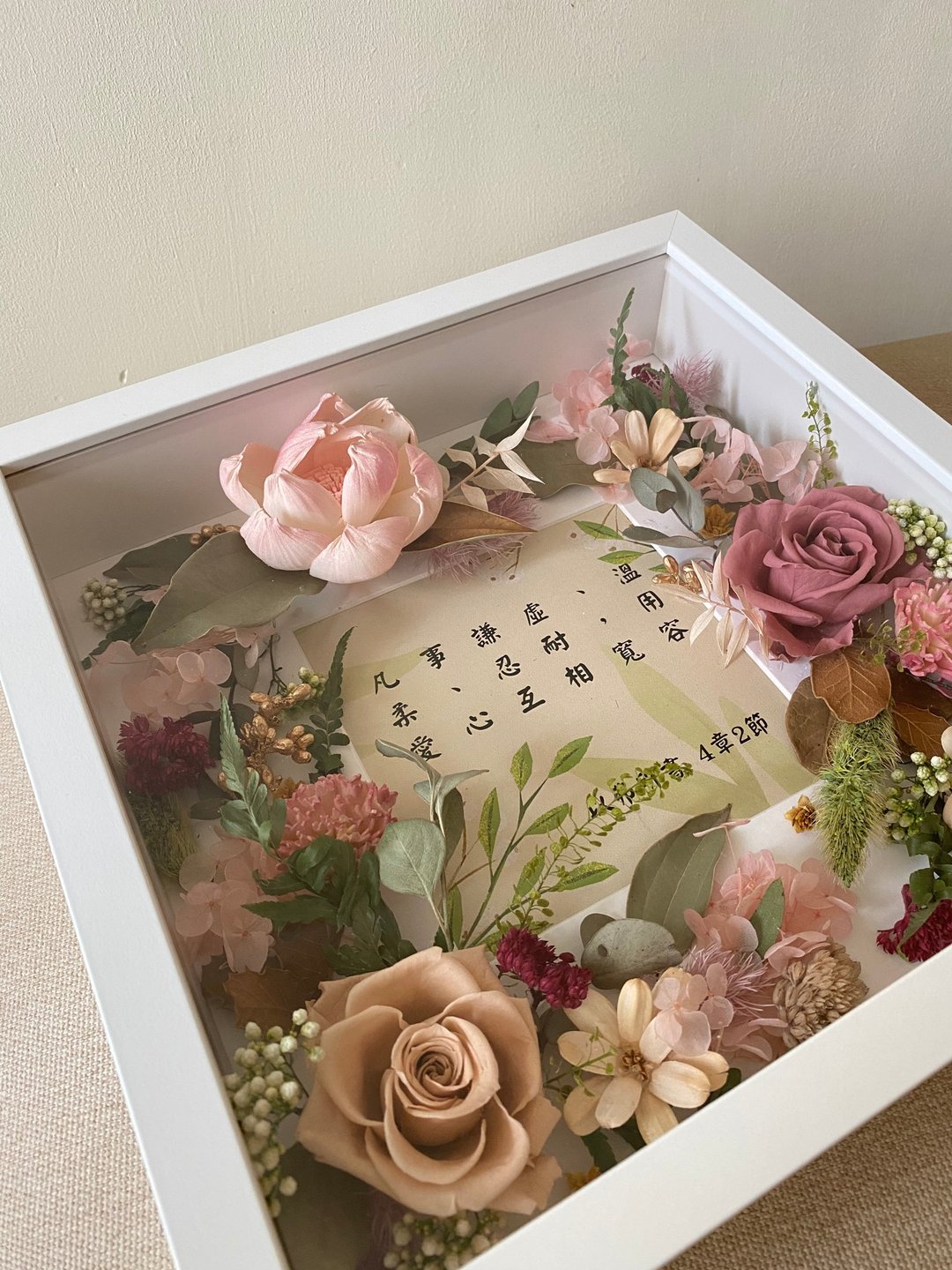 相框花.花礼.礼物.生日礼.情人节礼.永生花.居家装饰.金句吊饰.洗 - 干燥花/捧花 - 植物．花 多色