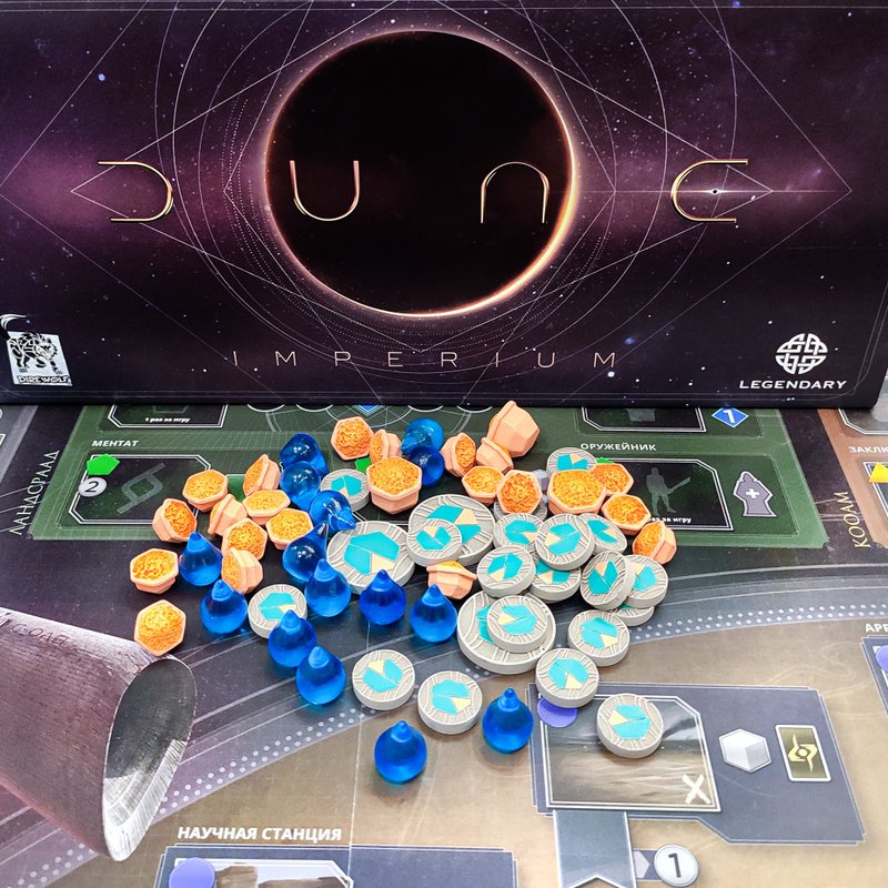 与 Dune。 Imperium 棋盘游戏兼容的豪华资源代币 - 桌游/玩具 - 其他材质 
