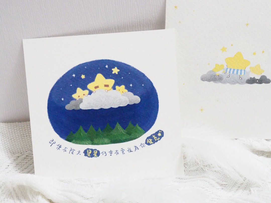 *Stars are Always There*明信片 - 卡片/明信片 - 纸 白色