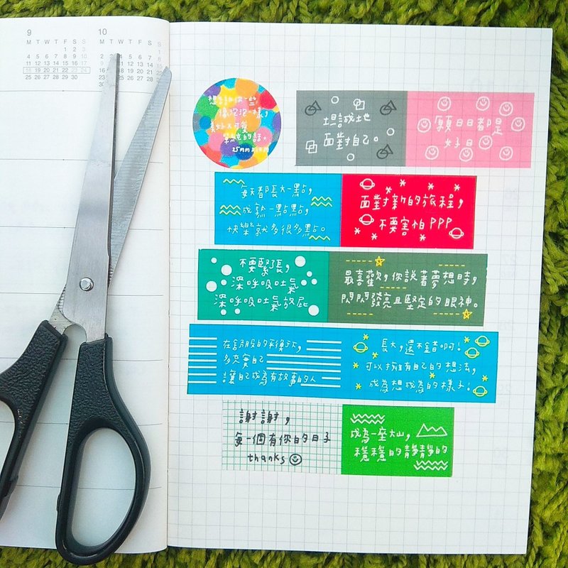 花大鼻泡泡文字纸胶带(2.5厘米) - 纸胶带 - 纸 多色