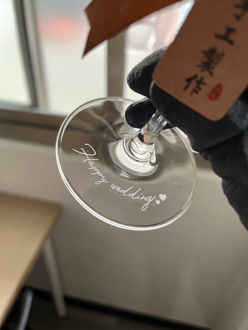 【定制化礼物】刻字玻璃杯 雕刻酒杯 (不限语言) - 玻璃杯 - 玻璃 透明