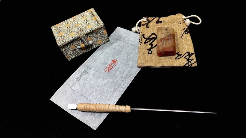 留月斋印痕 长寿 (朱文) - 印章/印台 - 石头 多色
