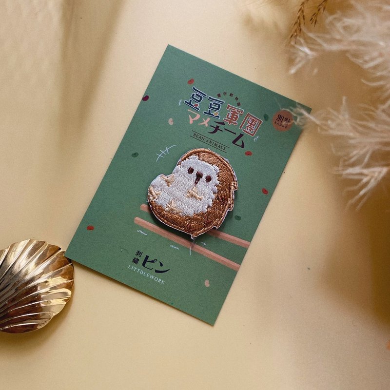 刺绣烫贴/别针 | 豆豆军团 - 花豆刺猬 | Littdlework - 徽章/别针 - 绣线 多色