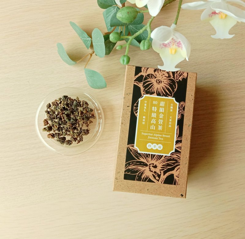特级高山甜韵金萱茶_融入白茶作法的乌龙茶 特别的阿里山金萱茶 - 茶 - 植物．花 金色