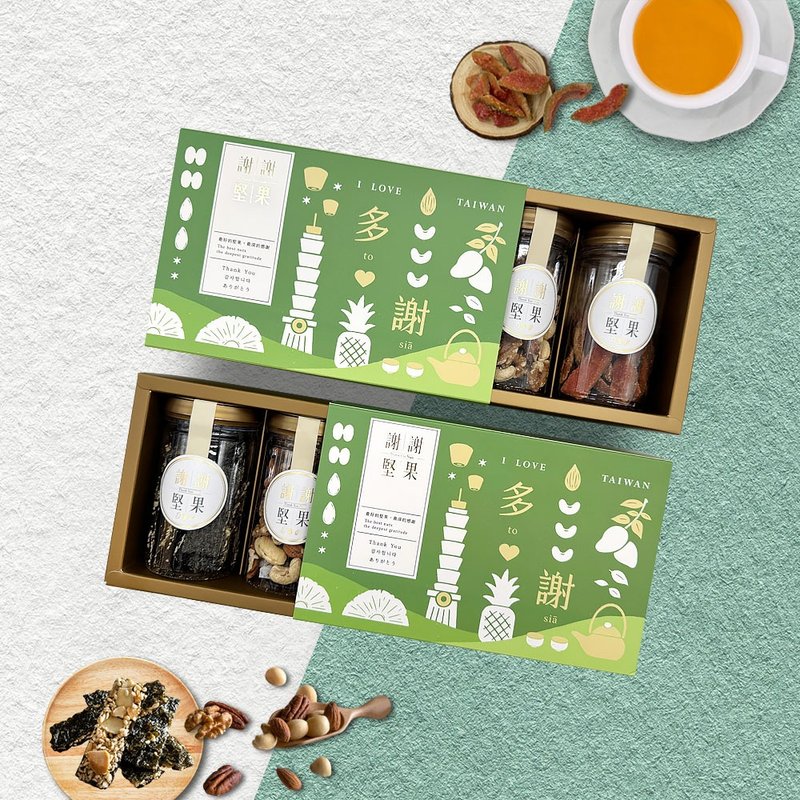 中秋礼盒 多谢绿色(2罐组附提袋)(综合坚果,海苔脆片,红心芭乐干) - 坚果 - 纸 绿色