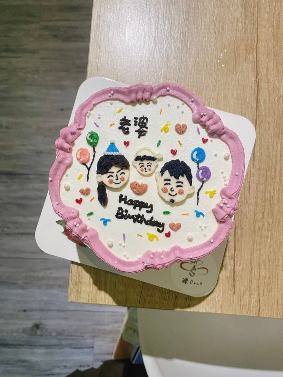 定制化蛋糕 定制化 生日蛋糕 蛋糕 甜点 情人节蛋糕 铄甜点 - 蛋糕/甜点 - 新鲜食材 