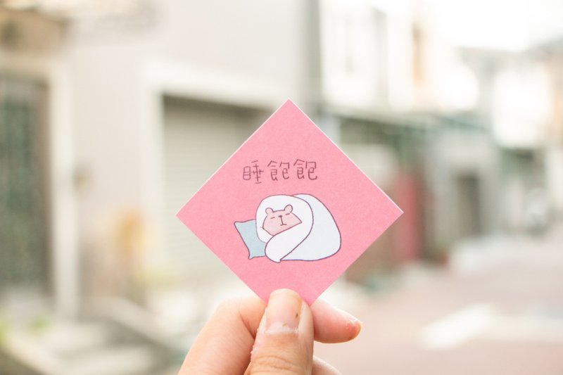 睡饱饱 / 斗方小春联Carrie Spring couplet - 红包/春联 - 纸 红色