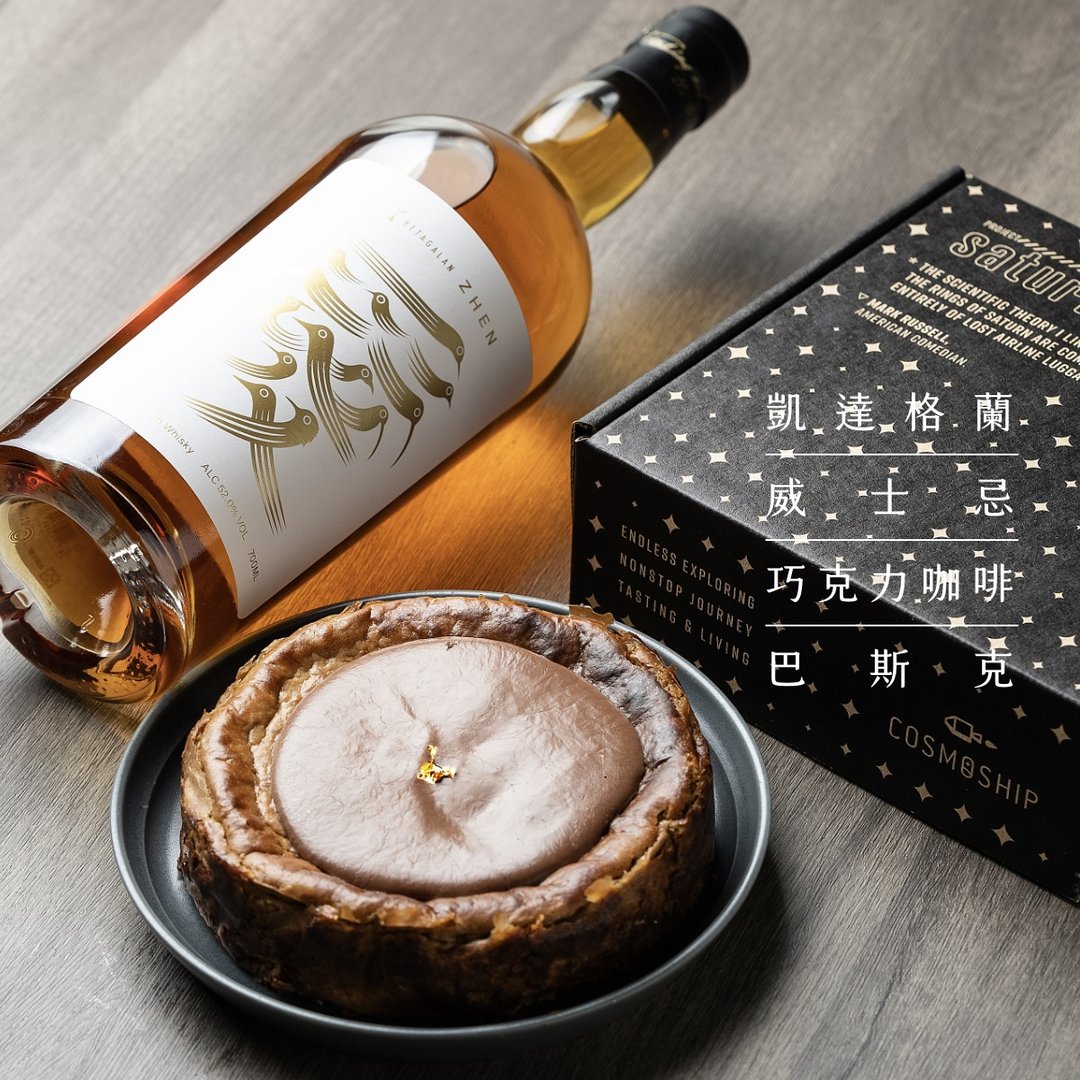 威士忌巧克力咖啡 巴斯克奶酪蛋糕 - 蛋糕/甜点 - 新鲜食材 