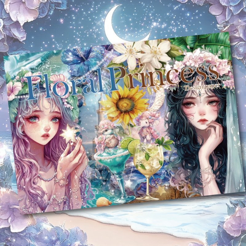 Floral Princess 设计纸 | 盛夏星之协奏曲 - 笔记本/手帐 - 纸 蓝色