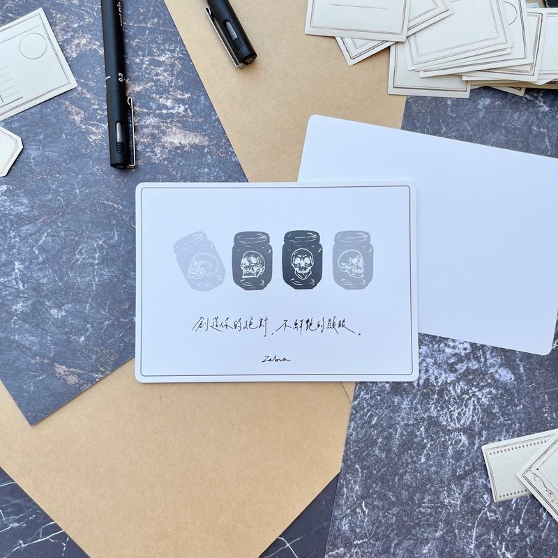 明信片-白卡系列(骷髅罐) - 卡片/明信片 - 纸 