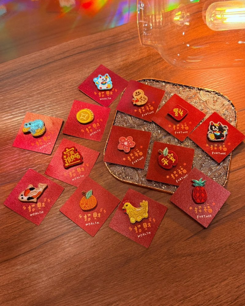 迷你刺绣烫贴/胸章 | 开运系列 招福小物 招财小物 - 胸针 - 绣线 多色