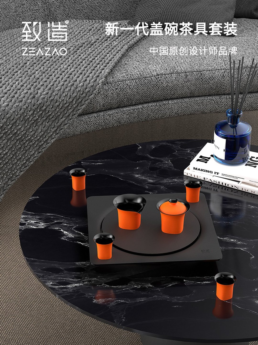 致造享泡功夫茶具套装家用办公用品轻奢客厅高级白瓷盖碗现代礼盒 - 其他 - 瓷 橘色