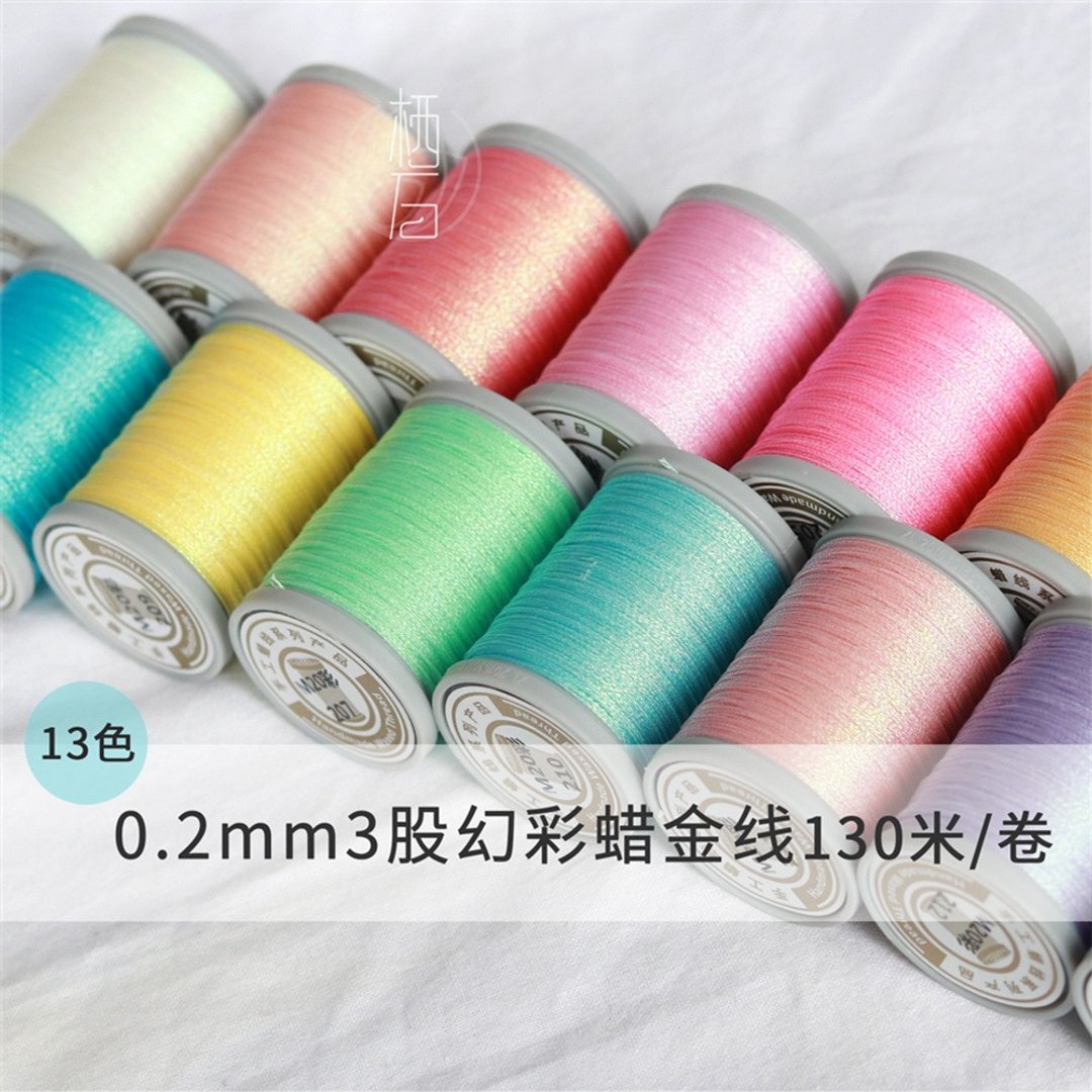 栖石原创设计 0.2mm3股彩金蜡线 梦幻马卡龙色 macrame手工编织线 - 编织/刺绣/羊毛毡/裁缝 - 绣线 
