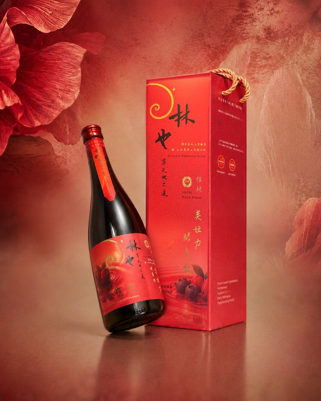 林也植纯 美姬力 酵素饮 - 健康/养生 - 玻璃 