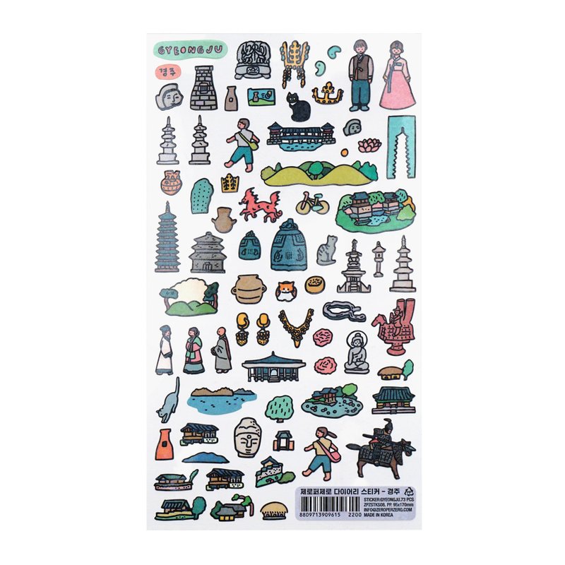 Diary Sticker Gyeongju 手帐装饰贴纸 / 庆州 - 贴纸 - 防水材质 