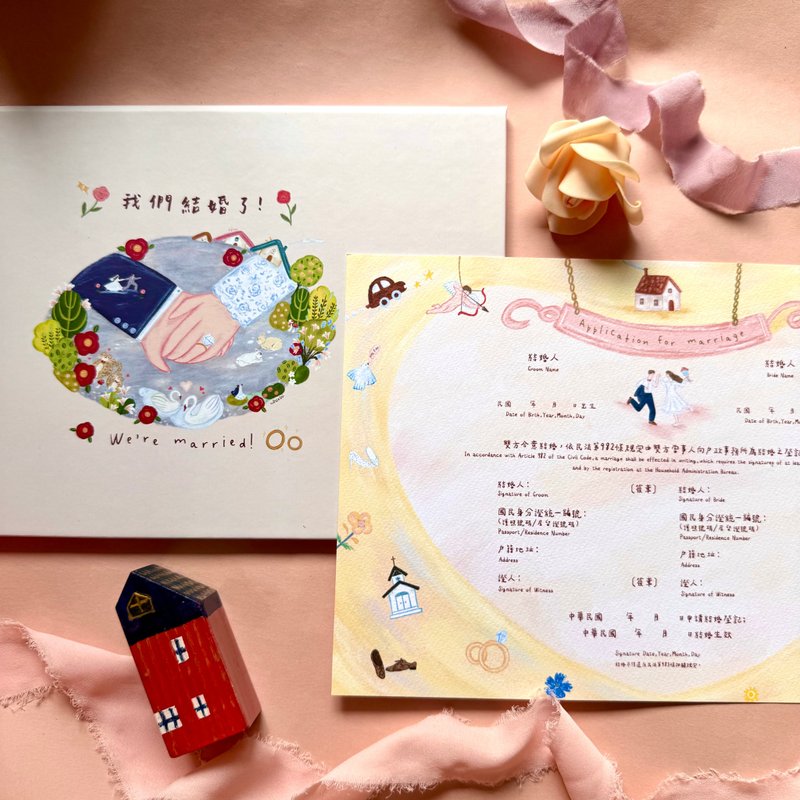 【快速出货】牵手结婚书约组-横式 鹅黄色书约 可爱插画 异性 - 婚礼誓言书 - 纸 白色