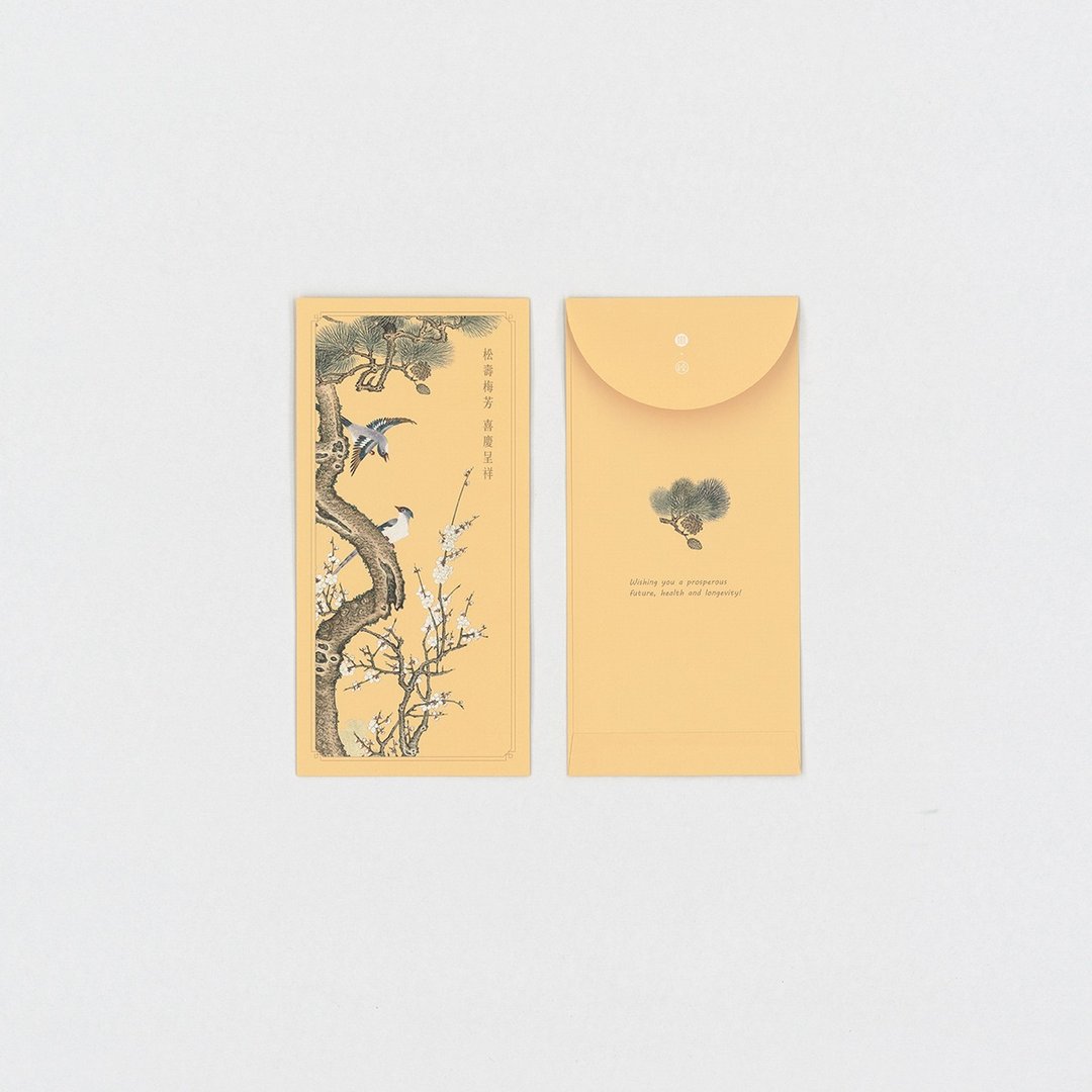 【万用袋・Lucky Envelope】团花吉语・松梅文禽 | 6 入 - 红包/春联 - 纸 黄色