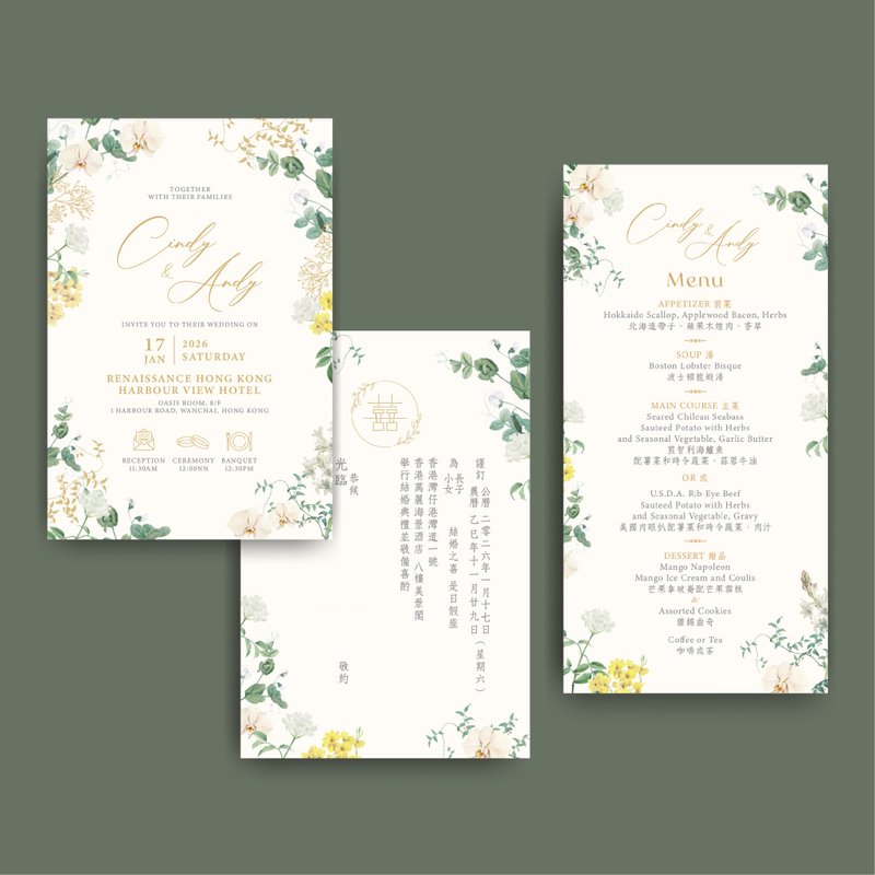 【电子喜帖/婚礼菜单】欧式兰花喜帖 - 电子喜帖/贺卡/邀请函 - 其他材质 