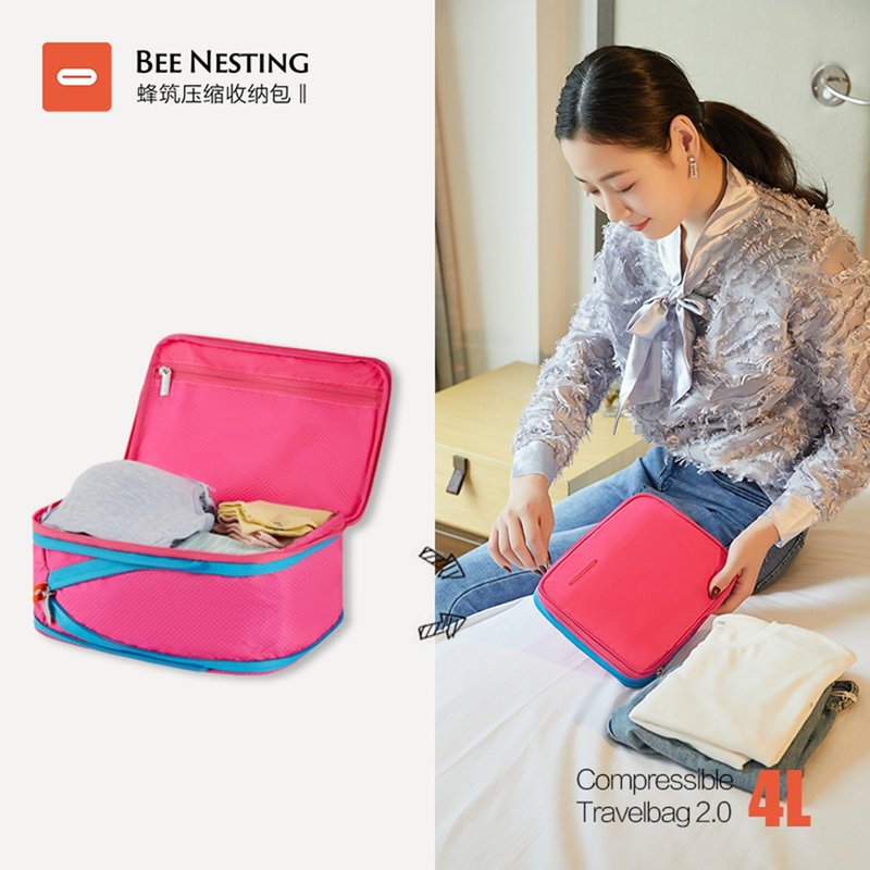 BeeNesting可压缩防泼水旅行出差收纳包4L - 收纳用品 - 尼龙 绿色