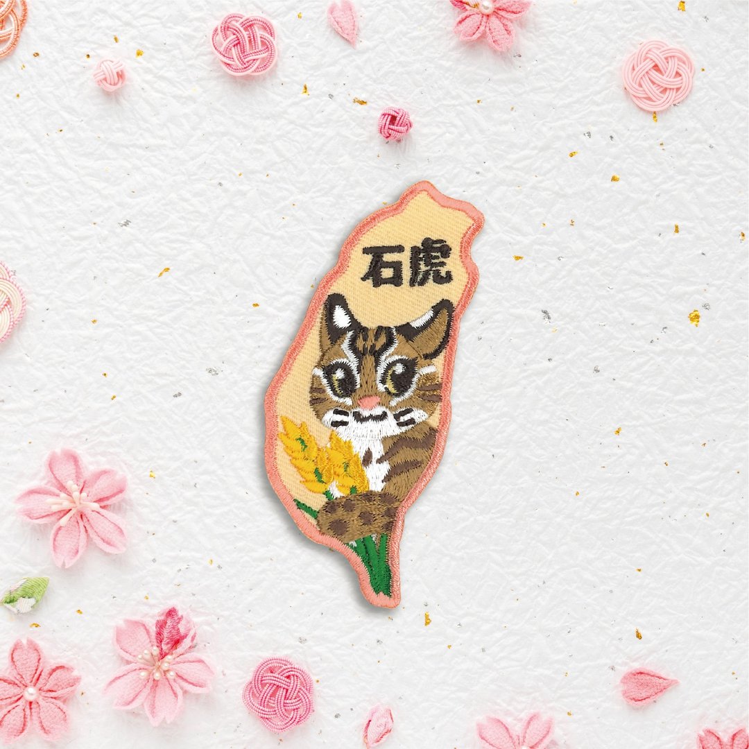 【台湾造型刺绣】石虎|贴纸|磁铁|伴手礼|动物|台湾|布贴|烫贴 - 贴纸 - 绣线 多色