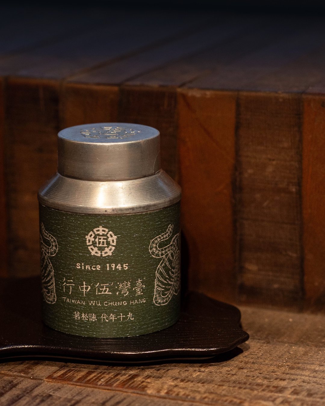 1990s 咏松茗 老乌龙 - 茶 - 新鲜食材 