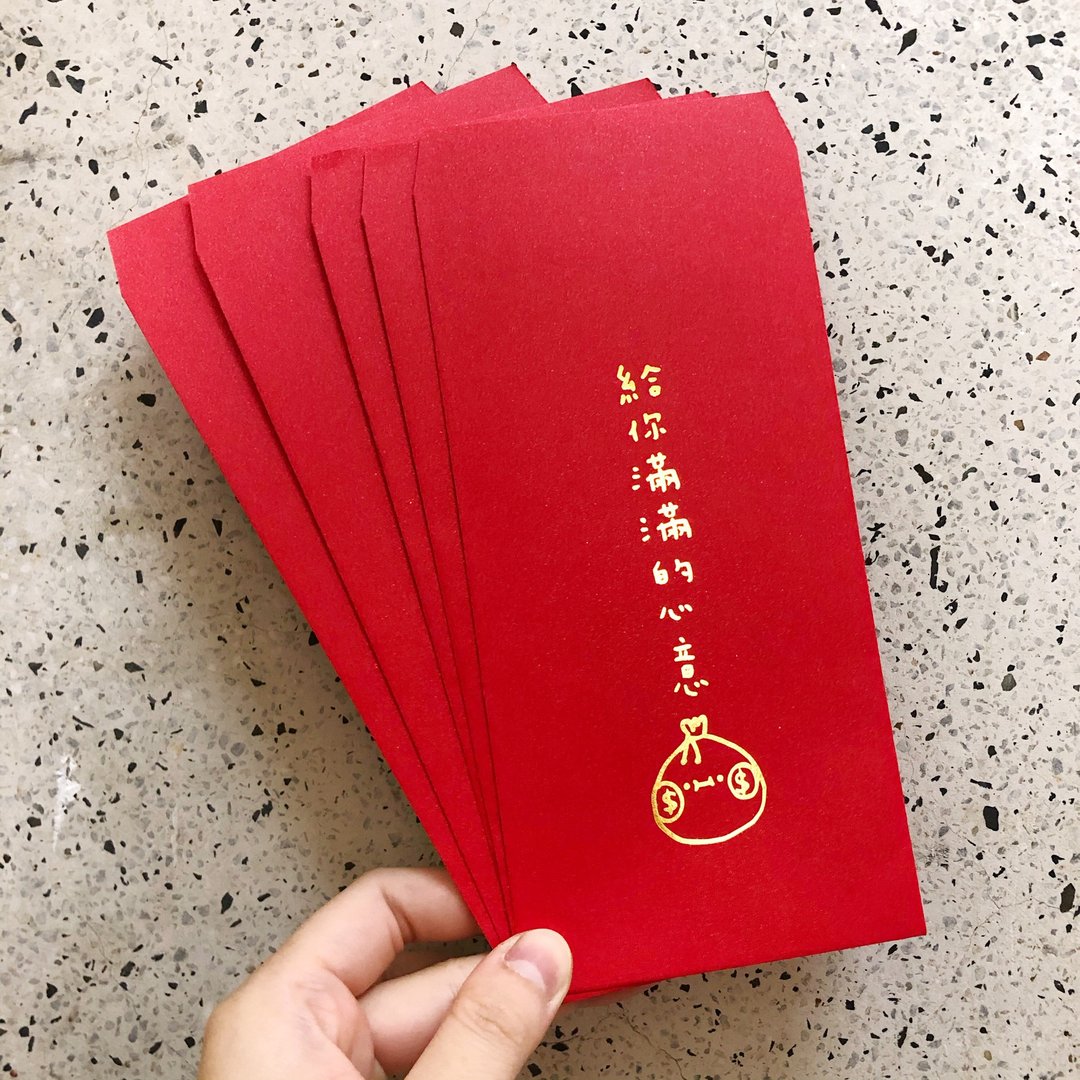 给你满满的心意－万用烫金红包袋 - 红包/春联 - 纸 红色