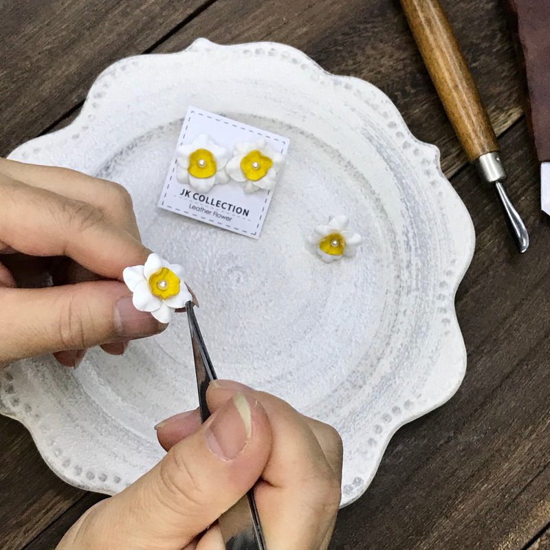 【一人成班】皮革水仙花耳环手作课程【定制化礼物】 - 皮件 - 真皮 